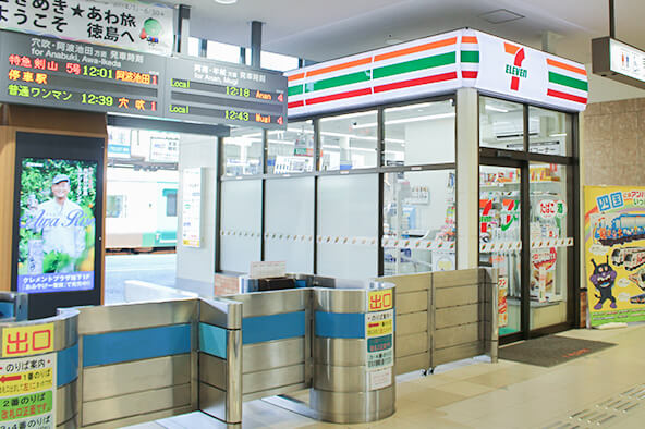 徳島銘品館（セブン-イレブン）