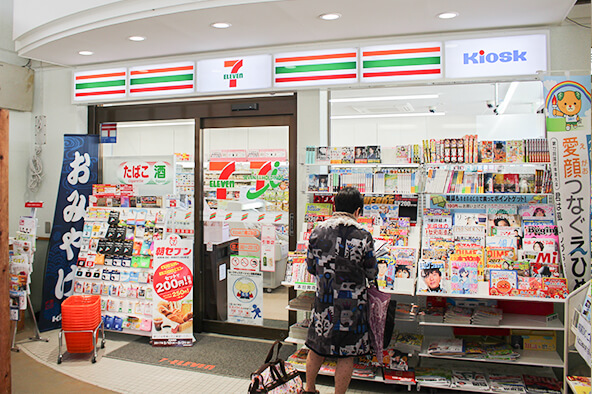 セブン-イレブン Kiosk 八幡浜駅店