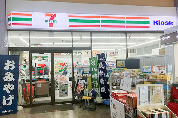 セブン-イレブン Kiosk 今治駅店