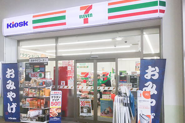 セブン-イレブン Kiosk 新居浜駅店