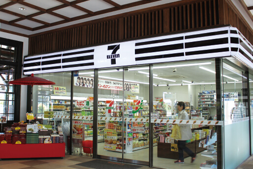 セブン-イレブン Kiosk 琴平駅店