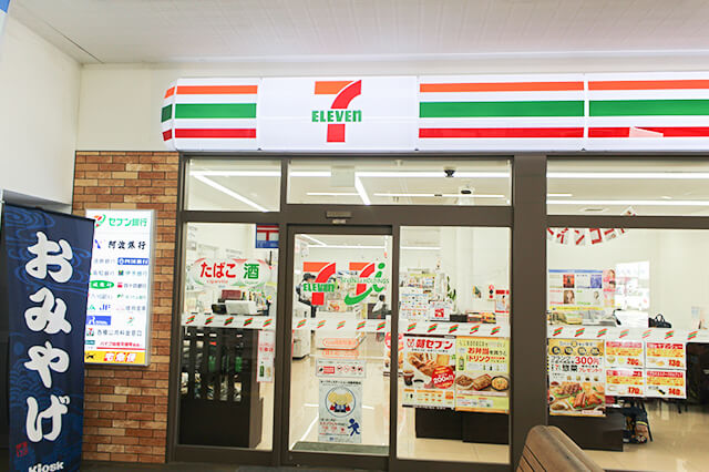 セブン-イレブン Kiosk 阿波池田駅店