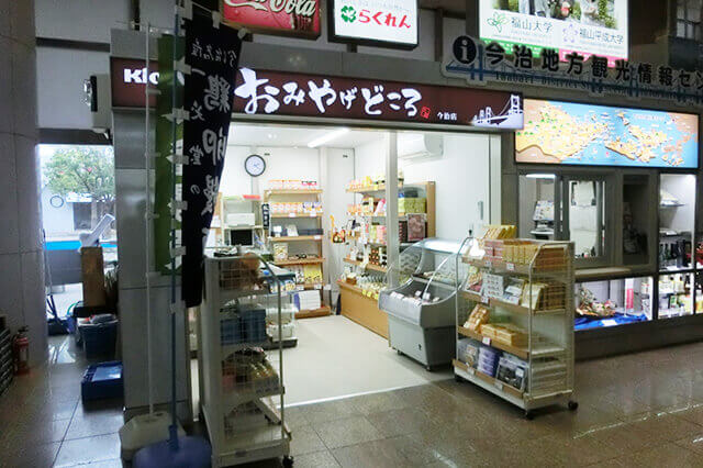 店舗のご案内 四国キヨスク公式ウェブサイト 店舗のご案内 四国キヨスク公式ウェブサイト