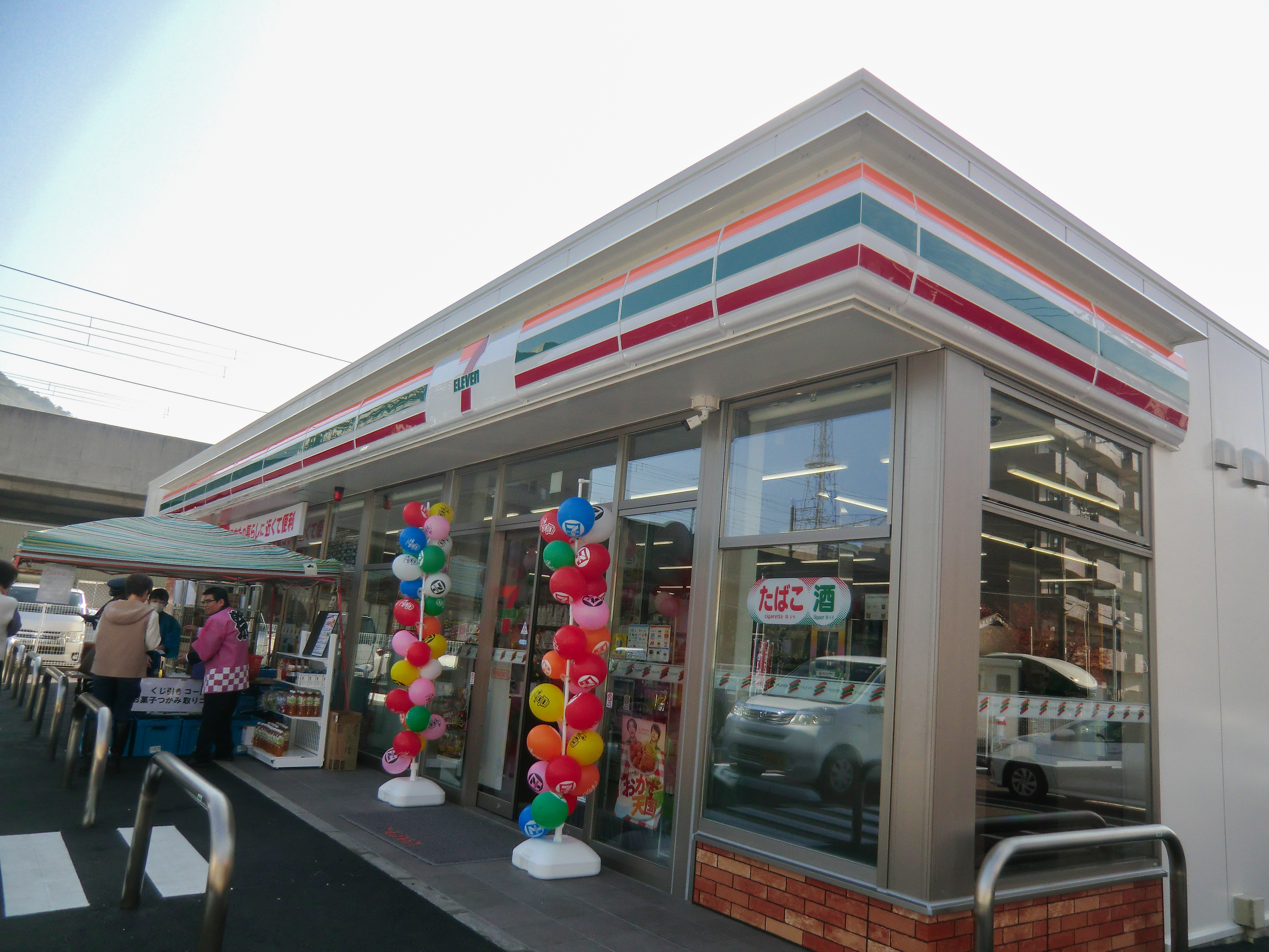 セブン-イレブン Kiosk 宇多津駅店